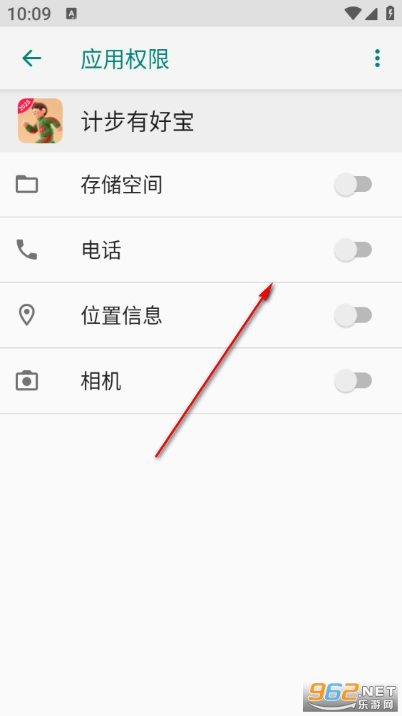 计步有好宝最新版 计步有好宝最新版