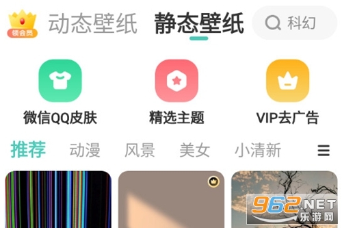 蜻蜓壁纸最新版 蜻蜓壁纸最新版