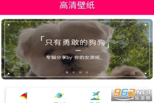 免费壁纸大全手机版 免费壁纸大全手机版