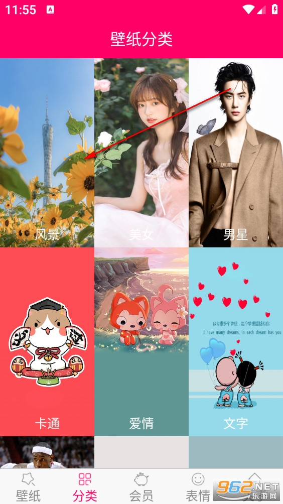 免费壁纸大全手机版 免费壁纸大全手机版