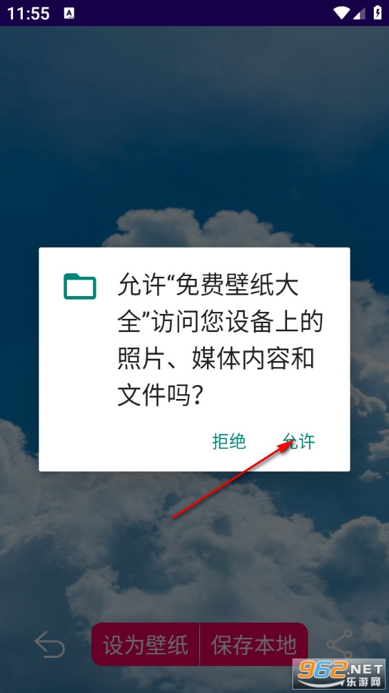 免费壁纸大全手机版 免费壁纸大全手机版