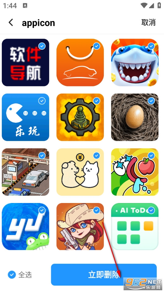 免费速速清理app 免费速速清理app