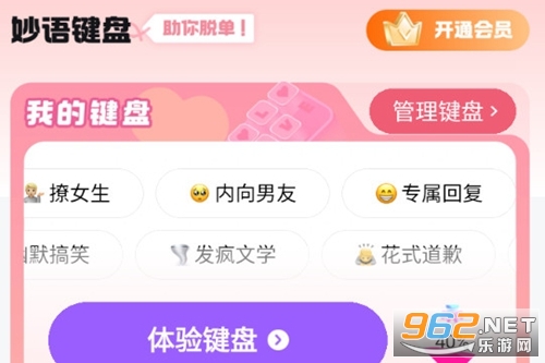 �������app