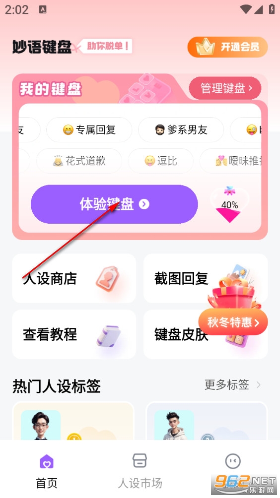 �������app