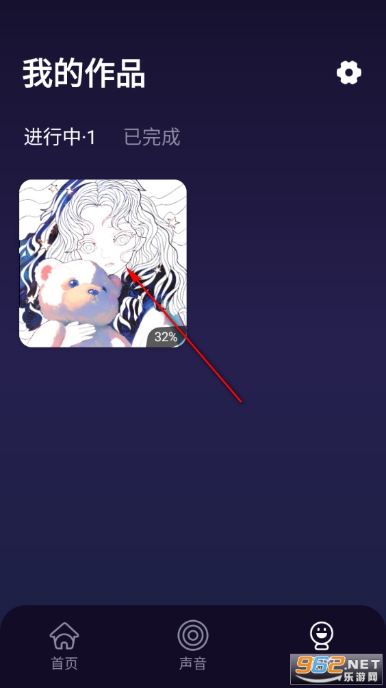 涂你好眠安卓版 涂你好眠安卓版