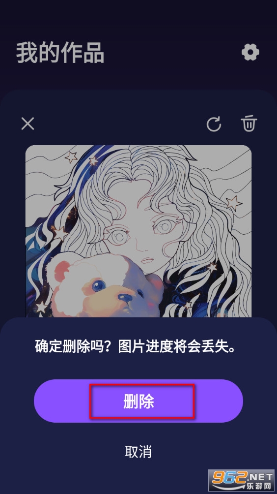 涂你好眠安卓版 涂你好眠安卓版