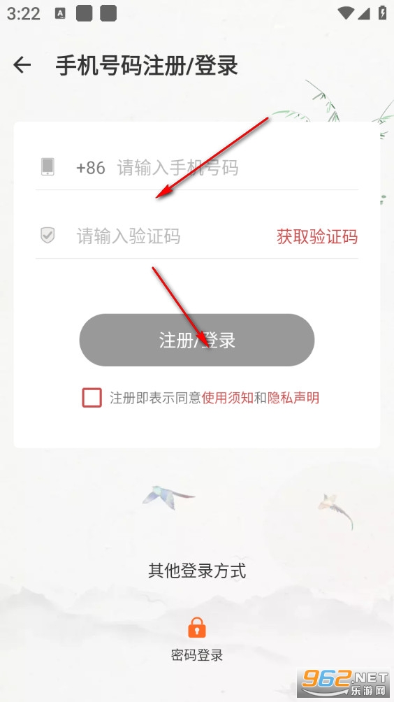 万年黄历手机版 万年黄历手机版