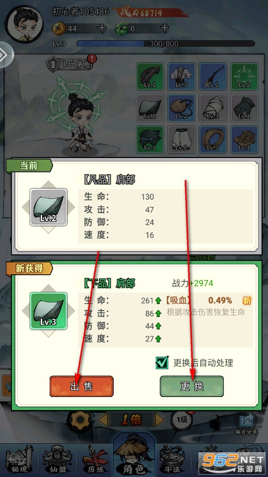 混乱封神官方版 混乱封神官方版