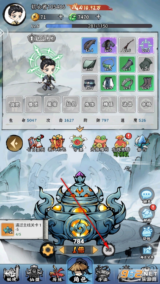 混乱封神官方版 混乱封神官方版