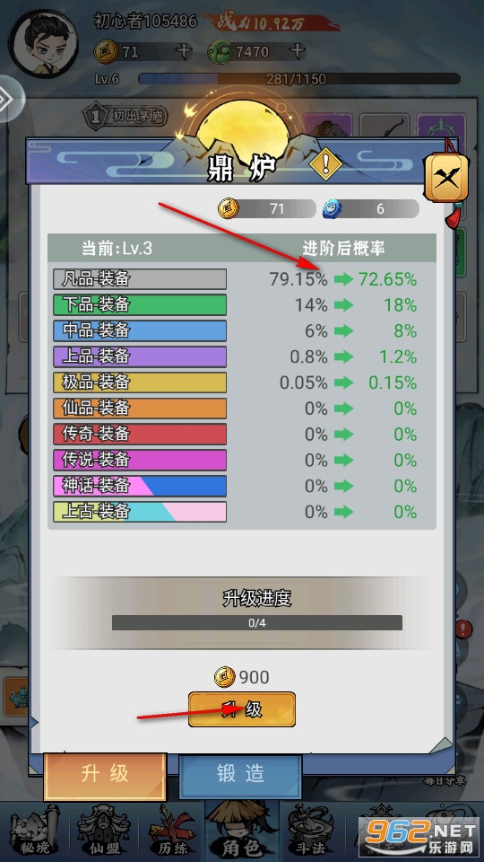 混乱封神官方版 混乱封神官方版