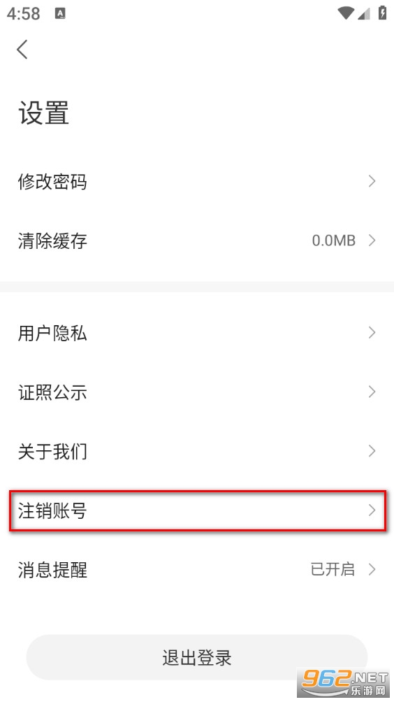 新东方安卓版 新东方安卓版