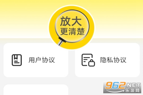 放大更清楚手机版 放大更清楚手机版