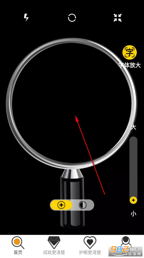 放大更清楚手机版 放大更清楚手机版