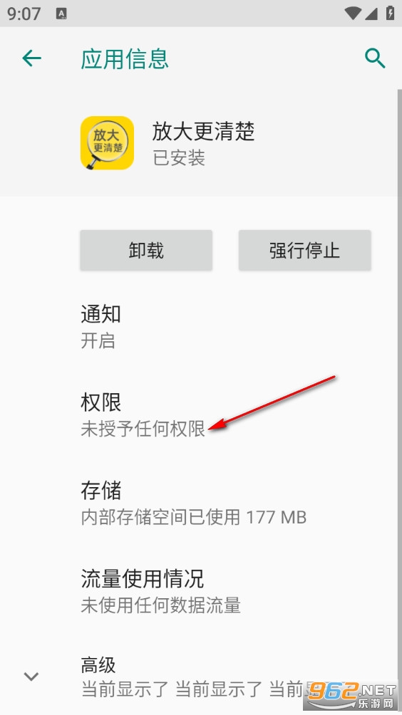 放大更清楚手机版 放大更清楚手机版