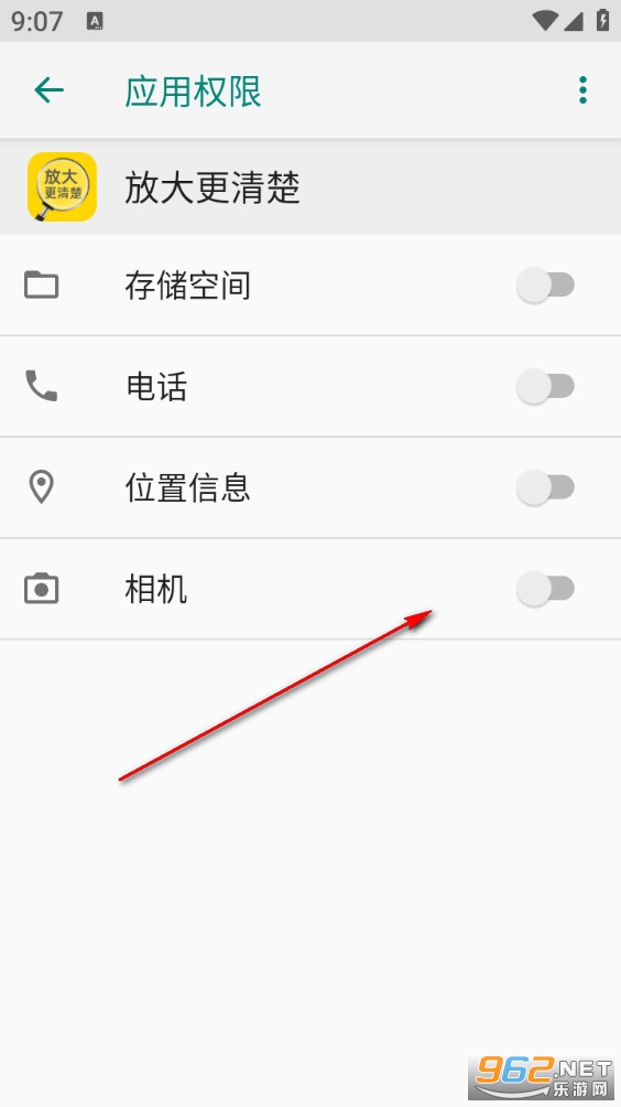 放大更清楚手机版 放大更清楚手机版