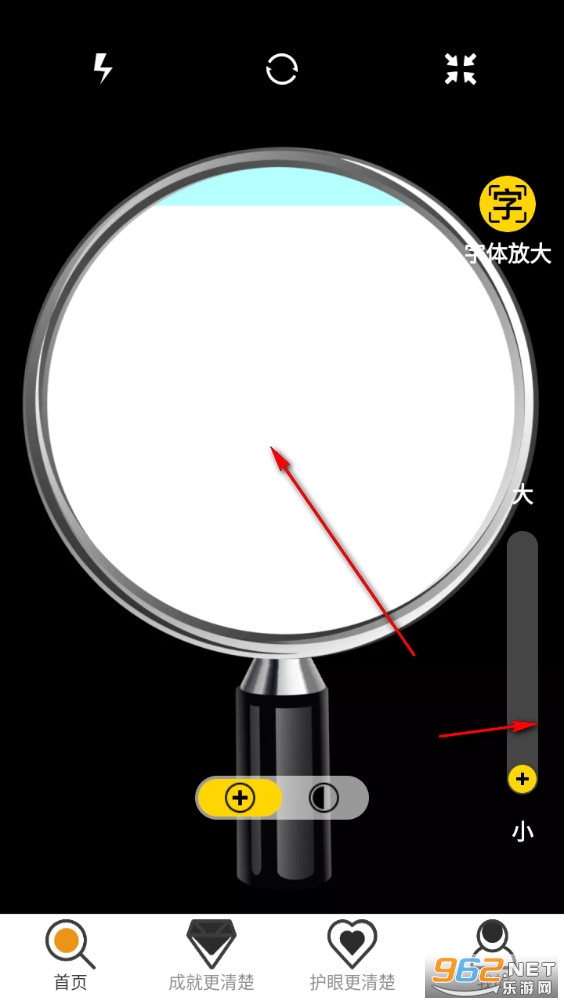 放大更清楚手机版 放大更清楚手机版