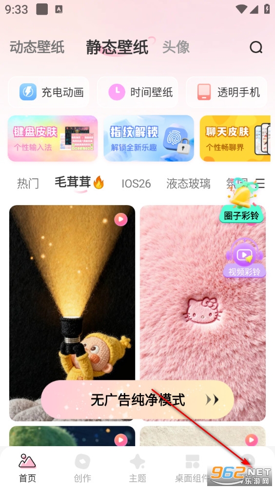 蜜,桃主题壁纸app 蜜,桃主题壁纸app