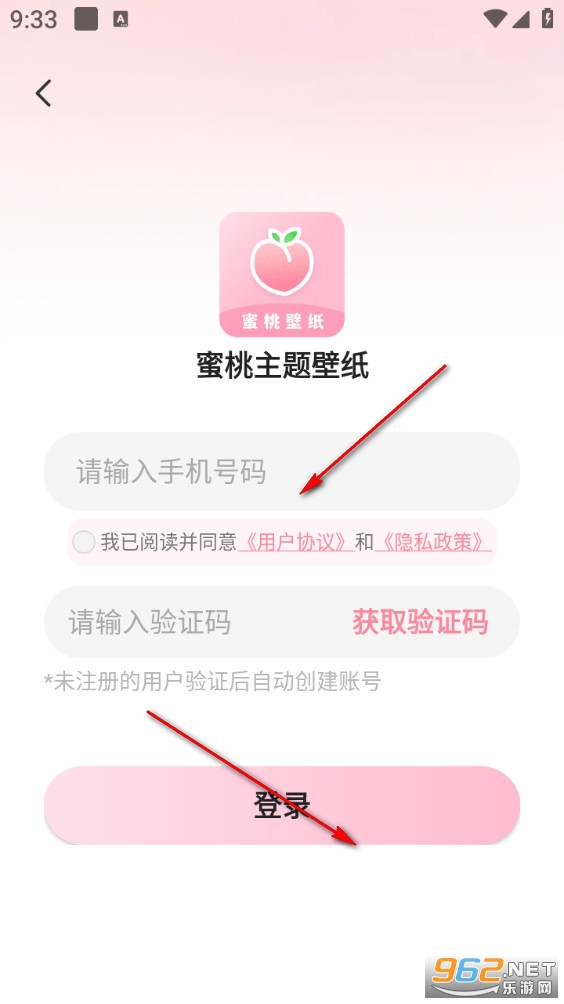 蜜,桃主题壁纸app 蜜,桃主题壁纸app