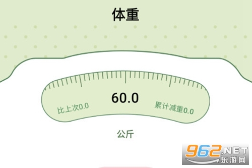 爱伴体重精灵免费版 爱伴体重精灵免费版