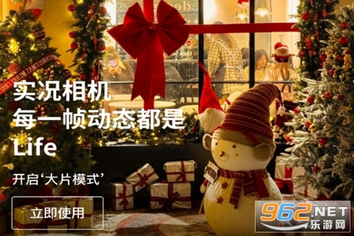 live实况相机app live实况相机app