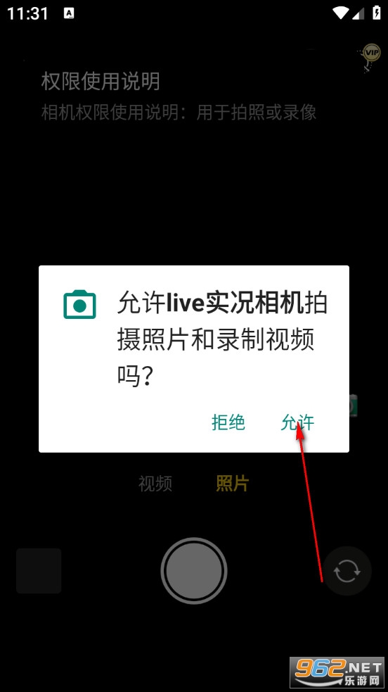 live实况相机app live实况相机app