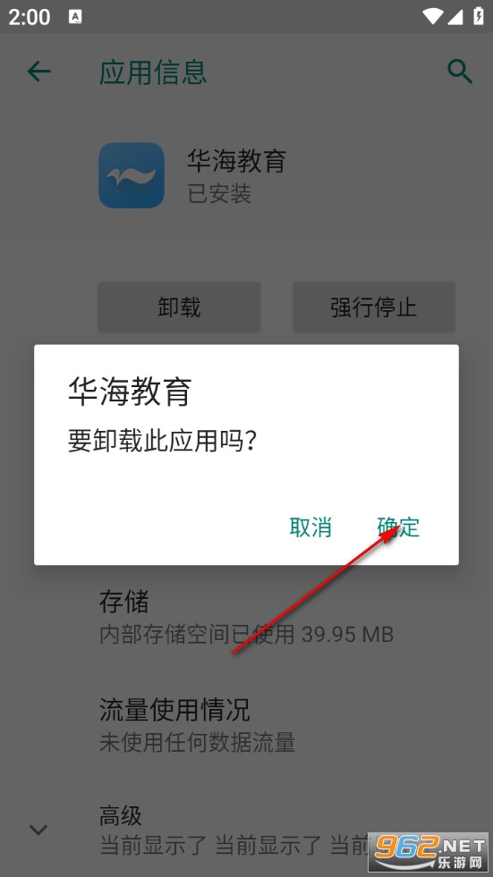 ����������׿��