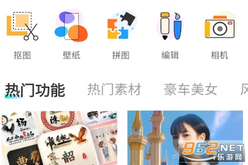 丽影相机最新版 丽影相机最新版
