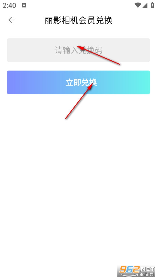 丽影相机最新版 丽影相机最新版