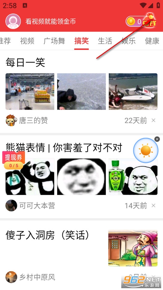 早闻天下事极速版 早闻天下事极速版