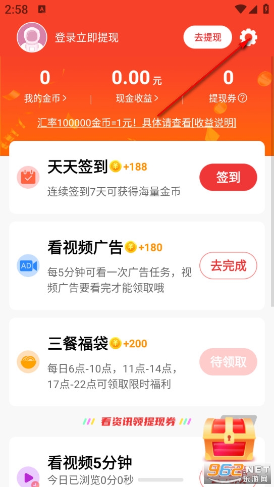 早闻天下事极速版 早闻天下事极速版