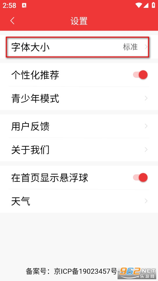早闻天下事极速版 早闻天下事极速版