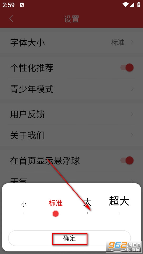 早闻天下事极速版 早闻天下事极速版