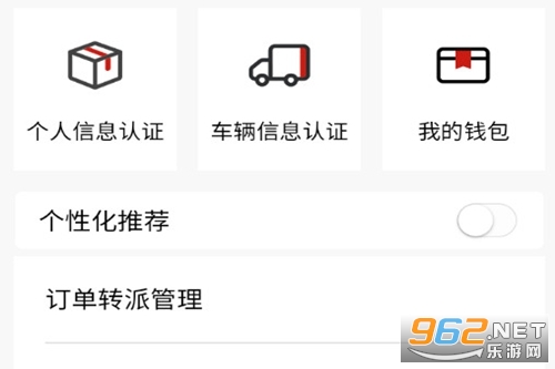 ͬ�Ǽ�������app