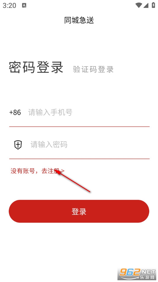 ͬ�Ǽ�������app