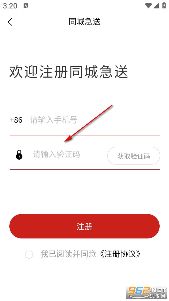 ͬ�Ǽ�������app