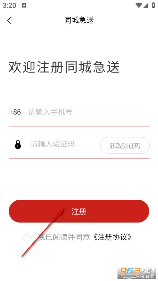 ͬ�Ǽ�������app