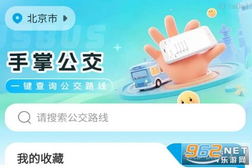 ���ƹ���app