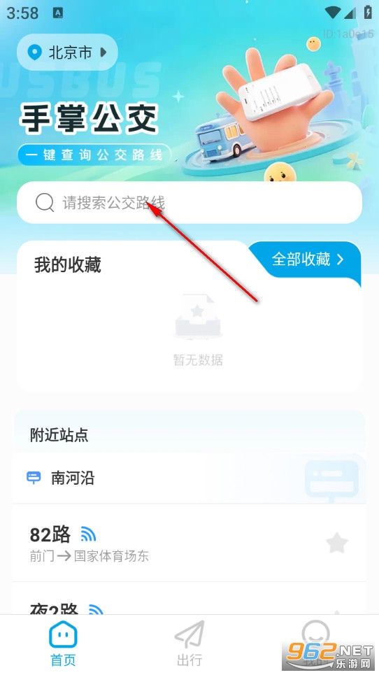 ���ƹ���app