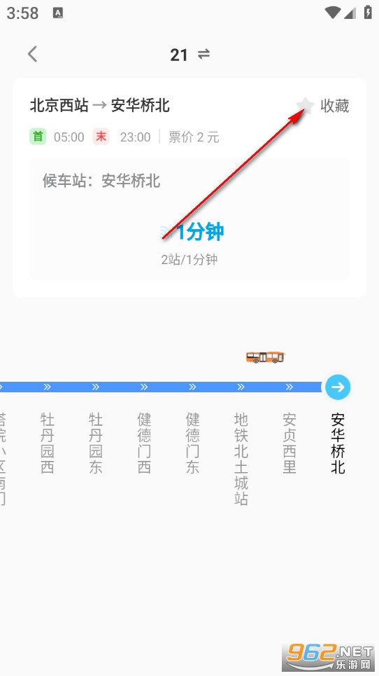 ���ƹ���app