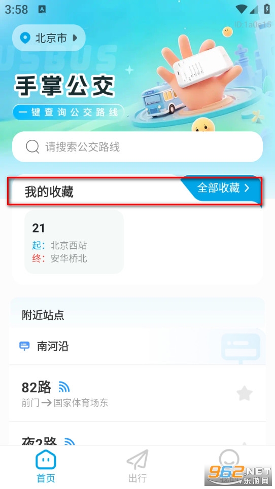 ���ƹ���app