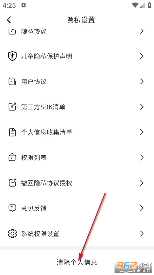 放大清晰助手最新版 放大清晰助手最新版