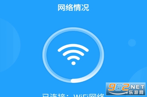 飞速流量宝app 飞速流量宝app