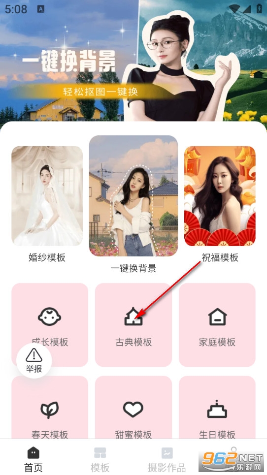 红心相机app 红心相机app