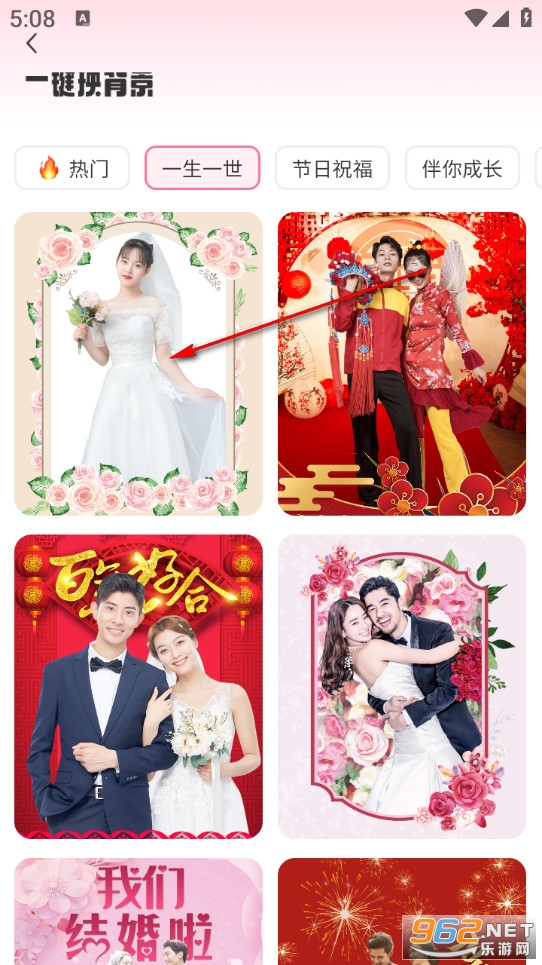 红心相机app 红心相机app