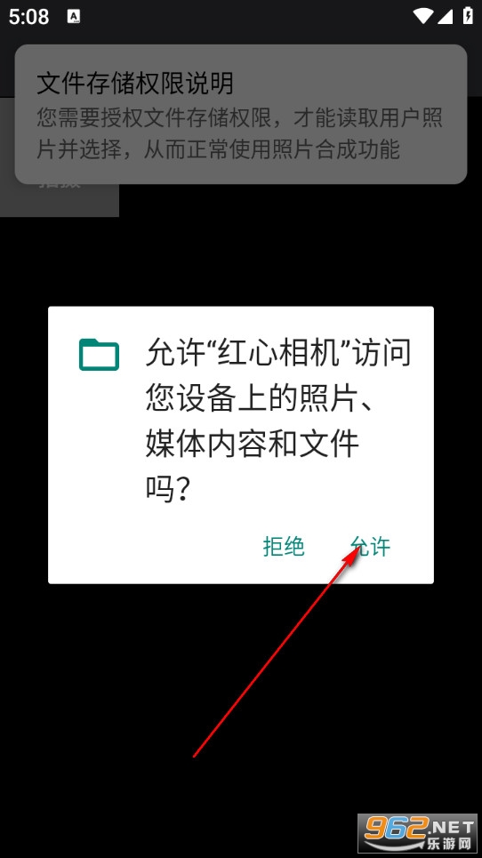 红心相机app 红心相机app