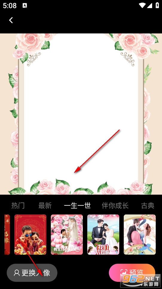 红心相机app 红心相机app