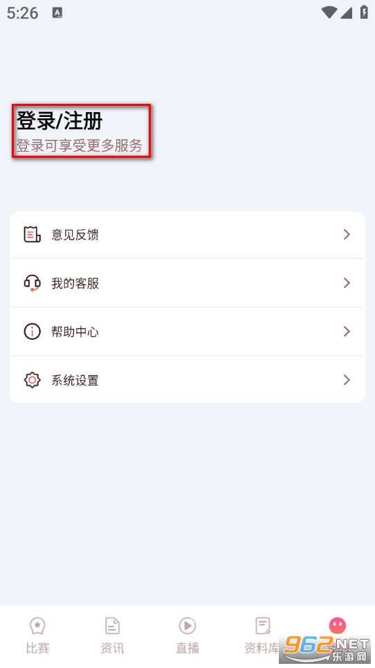 彗星体育手机版 彗星体育手机版