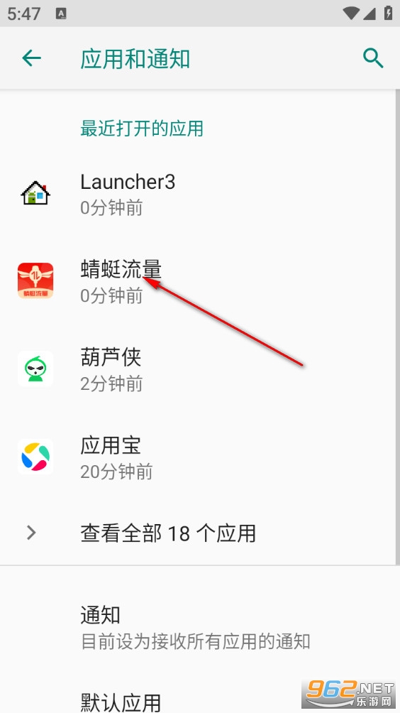 蜻蜓流量app 蜻蜓流量app