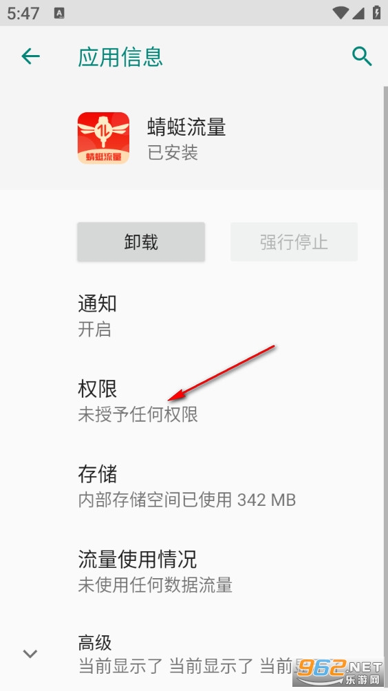 蜻蜓流量app 蜻蜓流量app