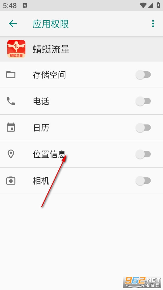 蜻蜓流量app 蜻蜓流量app